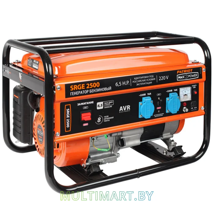 Бензиновый генератор Patriot Max Power SRGE 2500 (474103130)